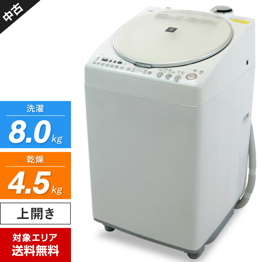 楽天市場】シャープ 縦型洗濯乾燥機es-tx(乾燥容量4.0 ~ 5.9kg 楽天市場】シャープ 縦型洗濯乾燥機es-tx(乾燥容量4.0 ~ 5.9kg