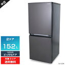 【中古】 SHARP 冷蔵庫 2ドア 152L SJ-D15K (つけかえどっちもドア/マットダークグレー) 耐熱トップテーブル 庫内LED灯 ガラストレー (...