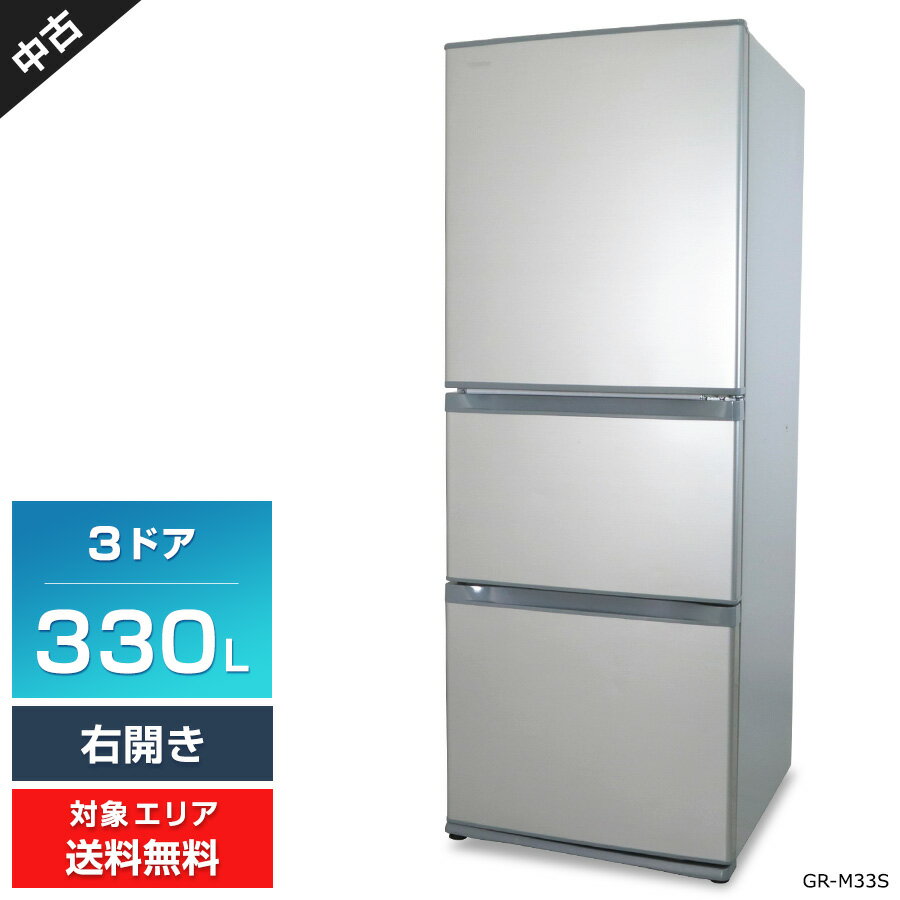 楽天市場】冷蔵庫 東芝gr-m33sの通販 楽天市場】冷蔵庫 東芝gr-m33sの通販