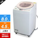 【中古】 SHARP 洗濯機 縦型全自動 ES-TX8A 洗濯乾燥機 ...(2)