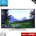 【中古】 SHARP テレビ AQUOS 40V型 フルHD液晶 LC...(2)
