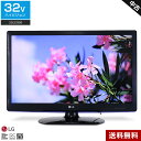 【中古】 LGエレクトロニクス テレビ 32V型 ハイビジョン液晶 3...(2)