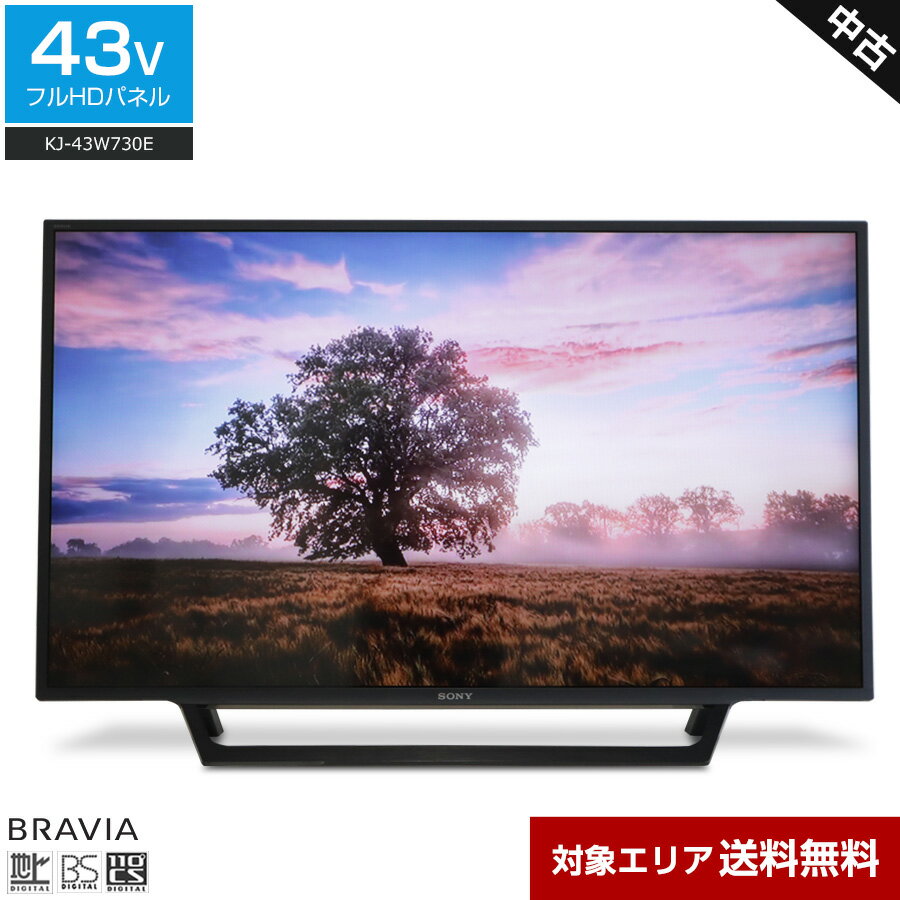 楽天市場】netflix テレビ(シリーズBRAVIA(ソニー))の通販 楽天市場】netflix テレビ(シリーズBRAVIA(ソニー))の通販