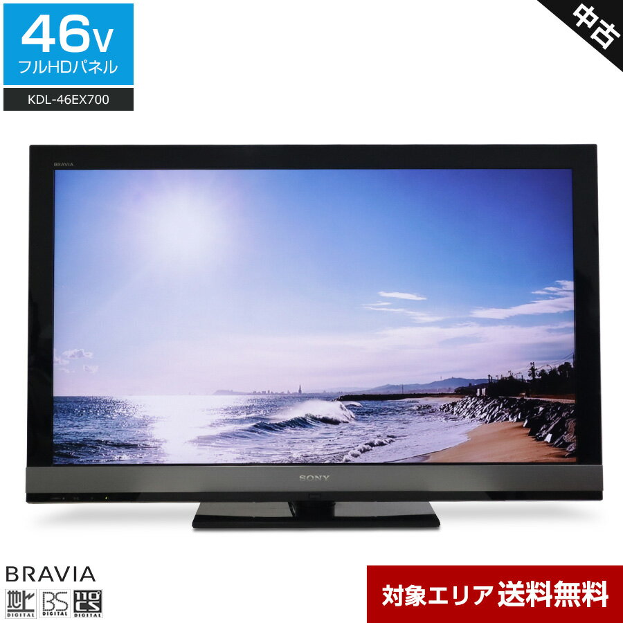 楽天市場】ソニー ブラビア 2010の通販 楽天市場】ソニー ブラビア 2010の通販