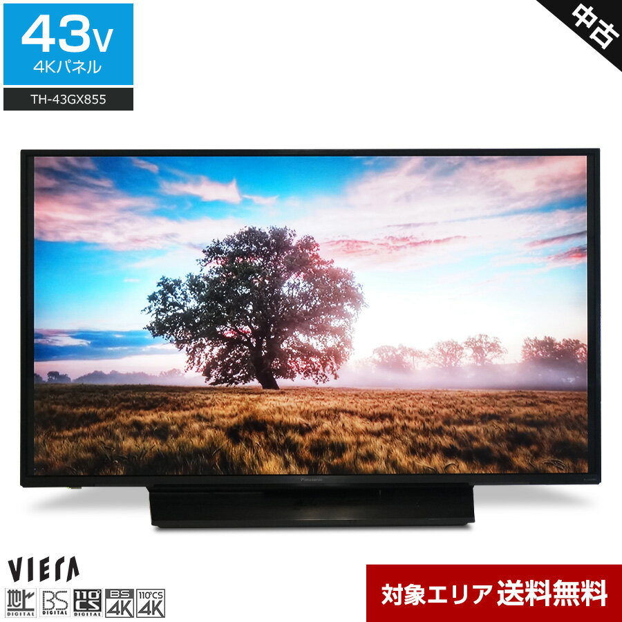 楽天市場】パナソニック th-43gx755の通販 楽天市場】パナソニック th-43gx755の通販