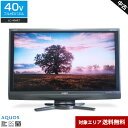 【中古】難あり SHARP テレビ AQUOS 40V型 フルHD液晶 LC-40AE7 (2010年製) 高画質アクティブコンディショナー 低反射パネル 明る...