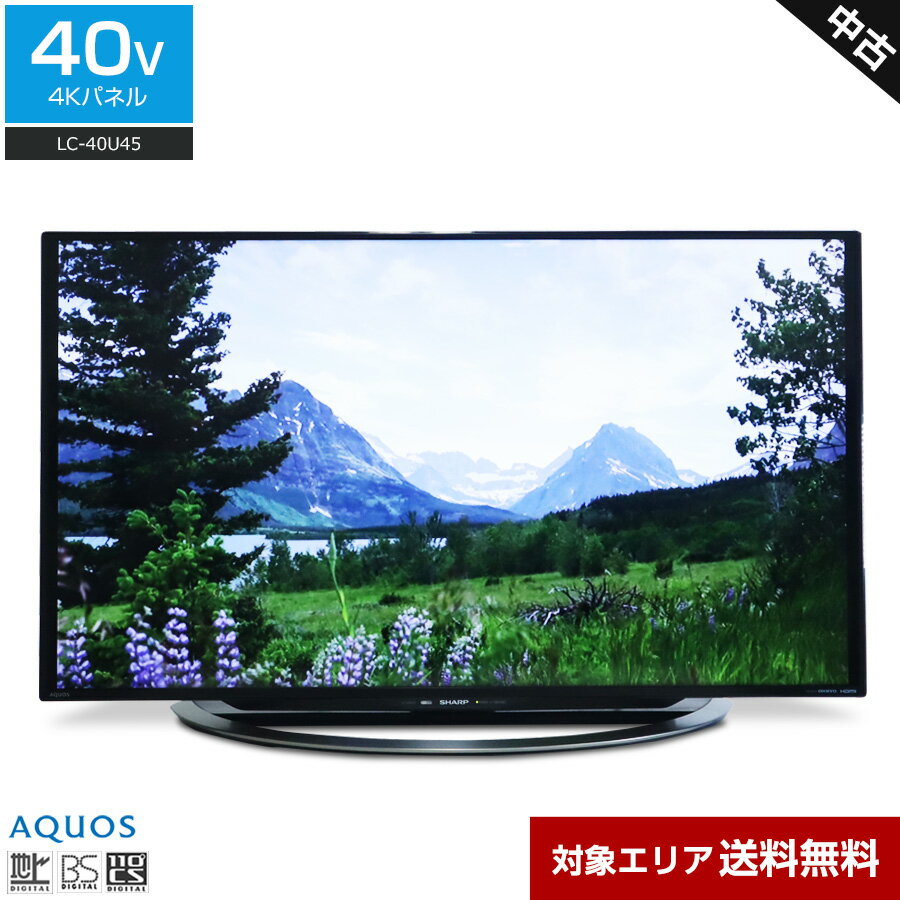 楽天市場】aquos lc-40u45の通販 楽天市場】aquos lc-40u45の通販