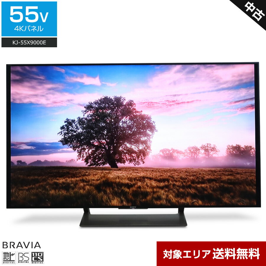 楽天市場】kj-55x9500eの通販 楽天市場】kj-55x9500eの通販