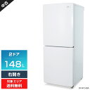【中古】ワケあり ハイアール 冷蔵庫 2ドア 148L JR-NF148A (右開き/ホワイト) 耐熱トップテーブル 区っ切り棚冷凍室 強化ガラストレイ (20...