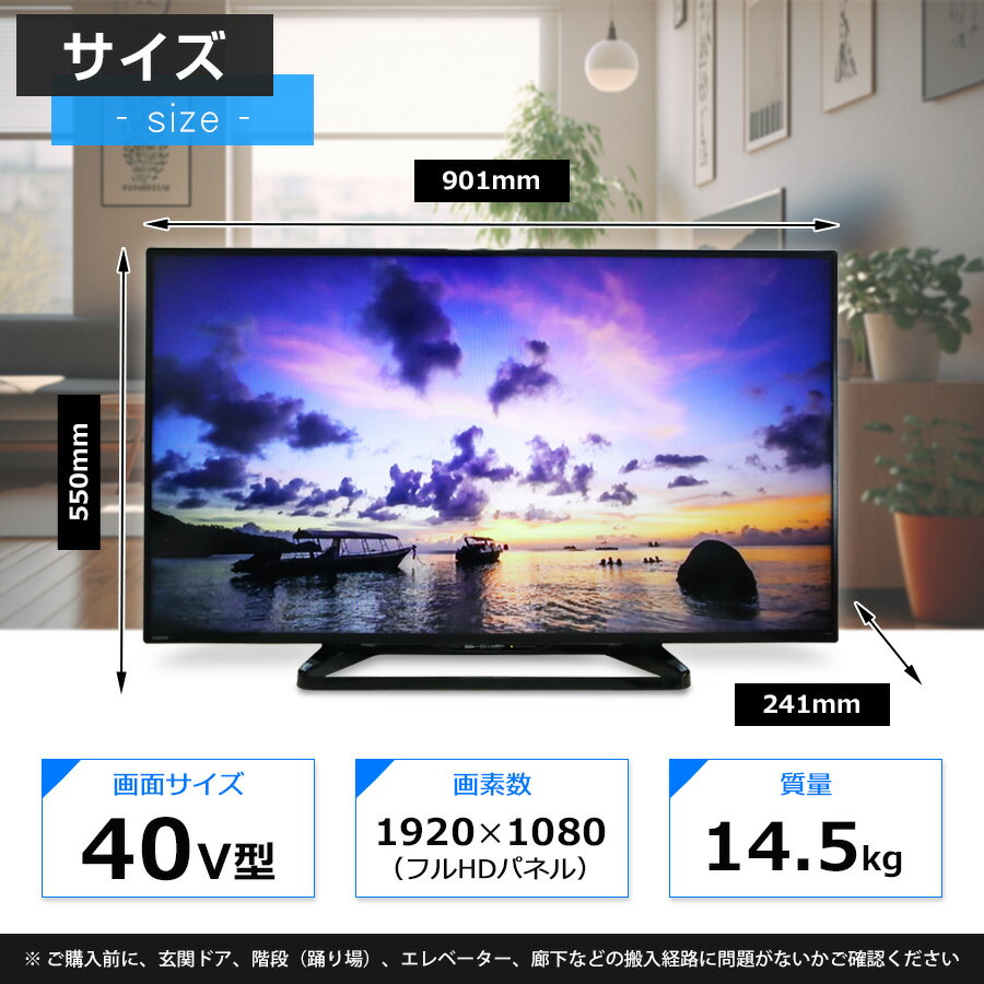 【中古】 SHARP テレビ AQUOS 40V型 フルHD液晶 (2016年製) LC-40W35 エッジ型LEDバックライト 外付けHDD録画 YouTube NETFLIX○182h19