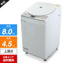【中古】 SHARP 洗濯機 縦型全自動 ES-TX8DKS 洗濯乾燥機 (洗8.0kg/乾4.5kg) 穴なしサイクロン洗浄 プラズマクラスター (2020年...