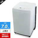 【中古】美品 アイリスオーヤマ 洗濯機 縦型全自動 IAW-T703E (7.0kg/ホワイト) ステンレス槽 部屋干しモード 予約タイマー (2020年製)○183h04