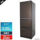 【中古】 パナソニック 冷蔵庫 3ドア 335L NR-C341GC (右開き/ダークブラウン) 真ん中野菜室 エコナビ チルドルーム Ag抗菌脱臭 (2020...