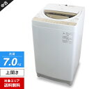 【中古】 東芝 洗濯機 縦型全自動 AW-7G8BK (7.0kg/グランホワイト) 浸透パワフル洗浄 スタークリスタルドラム 風乾燥機能 (2020年製)○1...