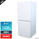 【中古】難あり ニトリ 冷蔵庫 2ドア 106L Nグラシア NTR-106 (右開き/ホワイト) 直冷式 耐熱トップテーブル 2段式フリーザー (2021年製...