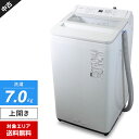 【中古】 パナソニック 洗濯機 縦型全自動 NA-FA7H2 (7.0kg/ホワイト) スゴ落ち泡洗浄 パワフル立体水流 AIエコナビ (2023年製)○196...