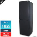【中古】 アイリスオーヤマ 冷蔵庫 2ドア 162L IRSE-16A (右開き/グレー) 3段引き出し式フリーザー 直冷式 庫内LED灯 (2022年製)○1...