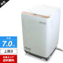 【中古】 SHARP 洗濯機 縦型全自動 ES-T713 (7.0kg/ブラウン系) ステンレス穴なし槽 風乾燥機能 ほぐし運転 (2020年製)○200h03