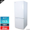 【中古】 東芝 冷蔵庫 2ドア 153L GR-V15BS (右開き/セミマットホワイト) 3段ガラス棚 耐熱トップテーブル LEDブライド照明 (2023年製...
