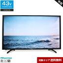 【中古】 ハイセンス テレビ 43V型 フルHD液晶 HJ43K3120 (2017年製) 直下型LEDバックライト 2チューナー内蔵 外付けHDD録画対応○2...