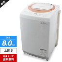 【中古】 東芝 洗濯機 ZABOON 縦型全自動 AW-D836 (8.0kg/シャイニーピンク) 浸透ザブーン洗浄 DDモーター搭載 風乾燥機能 (2017年...