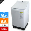 【中古】 パナソニック 洗濯機 縦型全自動 NA-FW100K7 洗濯乾燥機 (洗10.0kg/乾5.0kg) 泡洗浄 パワフル立体水流 洗剤・柔軟剤自動投入 ...
