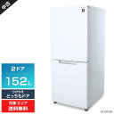 【中古】美品 SHARP 冷蔵庫 2ドア 152L PLAINLY SJ-D15H (つけかえどっちもドア/クリアホワイト) 耐熱トップテーブル ガラスドア プ...
