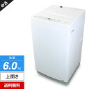 【中古】 山善 洗濯機 縦型全自動 YWM-60 (6.0kg/ホワイト) ステンレス槽 風乾燥機能 シンプルで使いやすい (2024年製)★207h04