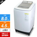 【中古】 パナソニック 洗濯機 縦型全自動 NA-FD80H3 洗濯乾燥機 (洗8.0kg/乾4.5kg) 即効泡洗浄 自動槽洗浄 インバーター搭載 (2017...