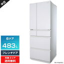 【中古】 パナソニック 冷蔵庫 6ドア 483L NR-F486MEX (フレンチドア/セラミックホワイト) クーリングアシスト エコナビ ナノイーX (202...