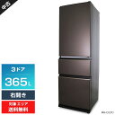 【中古】 三菱電機 冷蔵庫 3ドア 365L MR-CX37J (右開き/ダークブラウン) まんなか野菜室 氷点下ストッカーA.I. 全段ガラスシェルフ (20...