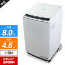 【中古】難あり 日立 洗濯機 縦型 ビートウォッシュ BW-DV80C 洗濯乾燥機 (洗8.0kg/乾4.5kg) ナイアガラビート洗浄 温水ミスト 自動おそう...