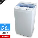【中古】多少難あり ハイアール 洗濯機 縦型全自動 JW-C55FK (5.5kg/ホワイト系) チェッカードタンク ステンレス槽 風乾燥機能 (2021年製)...