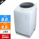 【中古】 東芝 洗濯機 ZABOON 縦型全自動 AW-8VM1 洗濯乾燥機 (洗8.0kg/乾4.5kg) 抗菌メガシャワー洗浄 DDモーター Ag+抗菌水 ...
