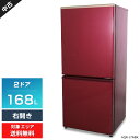 【中古】 AQUA 冷蔵庫 2ドア 168L AQR-17NBK (右開き/レッド) 耐熱トップテーブル 全段強化処理ガラス棚 庫内LED灯 (2022年製)○...