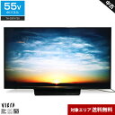 【中古】 パナソニック テレビ VIERA 55V型 4K対応パネル TH-55FX750 (2018年製) 高輝度IPSパネル HDR対応 倍速機能 3チュー...