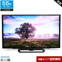 【中古】難あり SHARP テレビ AQUOS 55V型 4K対応パネル LC-55US40 (2016年製) エッジ型LED HDR対応 3チューナー内蔵 Y...