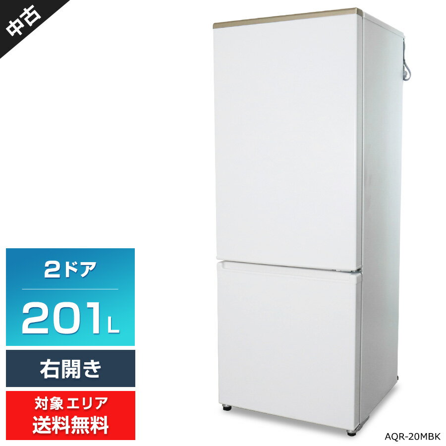 izumi 美品 AQUA 冷蔵庫 201L 2023年式 シルバー izumi 美品 AQUA 冷蔵庫 201L 2023年式 シルバー 楽天市場