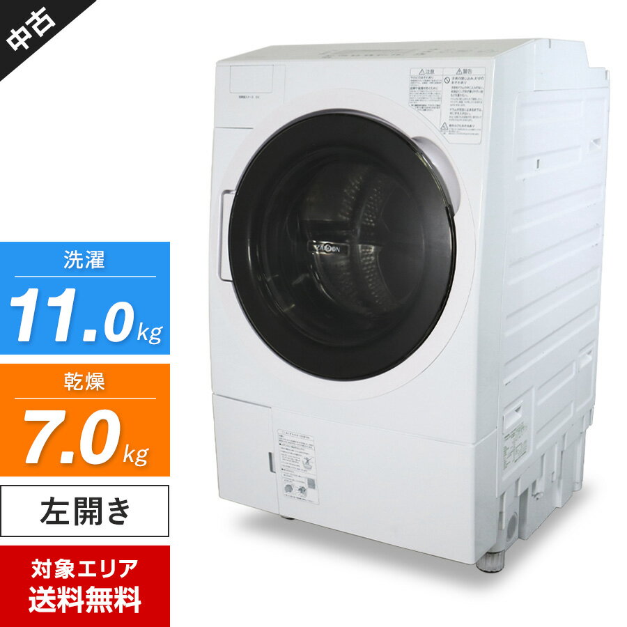 【中古】難あり 東芝 ドラム式洗濯機 ZABOON TW-117V9L 洗濯乾燥機 (洗11.0kg/乾7.0kg) 抗菌ウルトラフ..