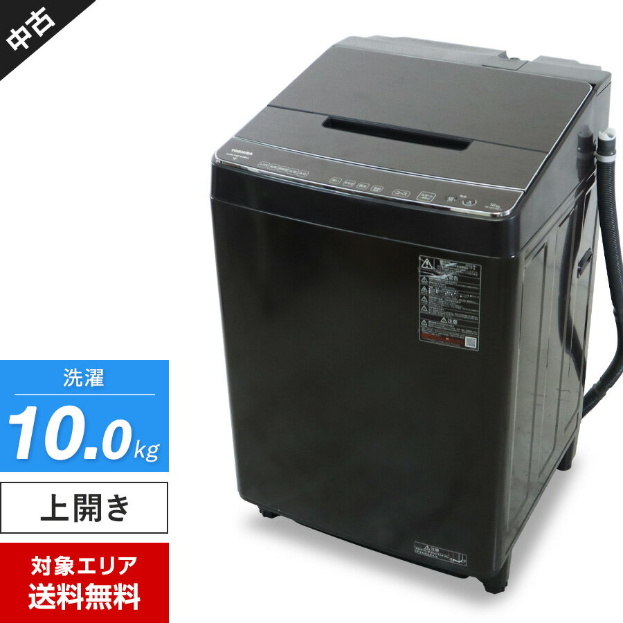 Ųťåס㤨֡š   ķư AW-10DP1BK (10.0kg/쥤֥饦 ݥȥեХ֥W ޡ޼ư (2022ǯ283h03פβǤʤ42,000ߤˤʤޤ