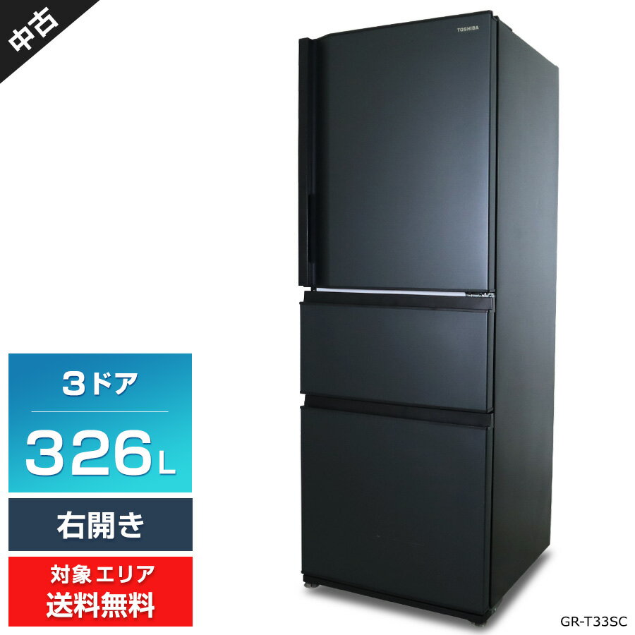 Ųťåס㤨֡š  ¢ 3ɥ 326L VEGETA GR-T33SC (/ޥåȥ㥳 ޤʤڼ Ag+㲹޽ݡæ С (2022ǯ290h32פβǤʤ66,800ߤˤʤޤ