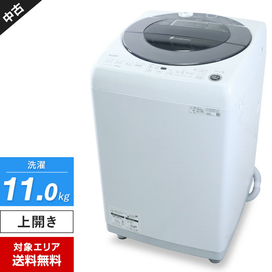 【中古】 SHARP 洗濯機 