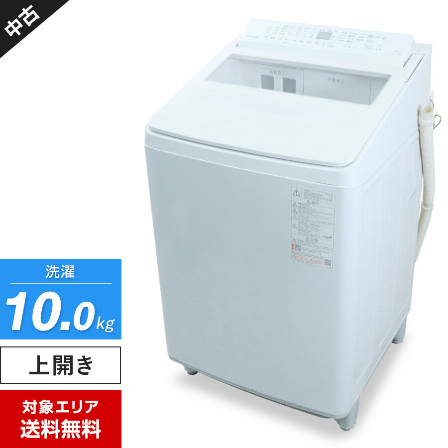 ☆美品 中古★東芝 8㎏ 洗濯機【AW-BK8D7】FD0S ZABOON 東芝 洗濯機 縦型全自動 AW-BK8D7 (8.0kg/グランホワイト) 中古