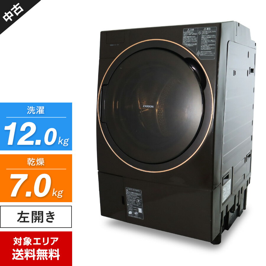 楽天市場】東芝 tw－127x7lドラム式洗濯乾燥機の通販