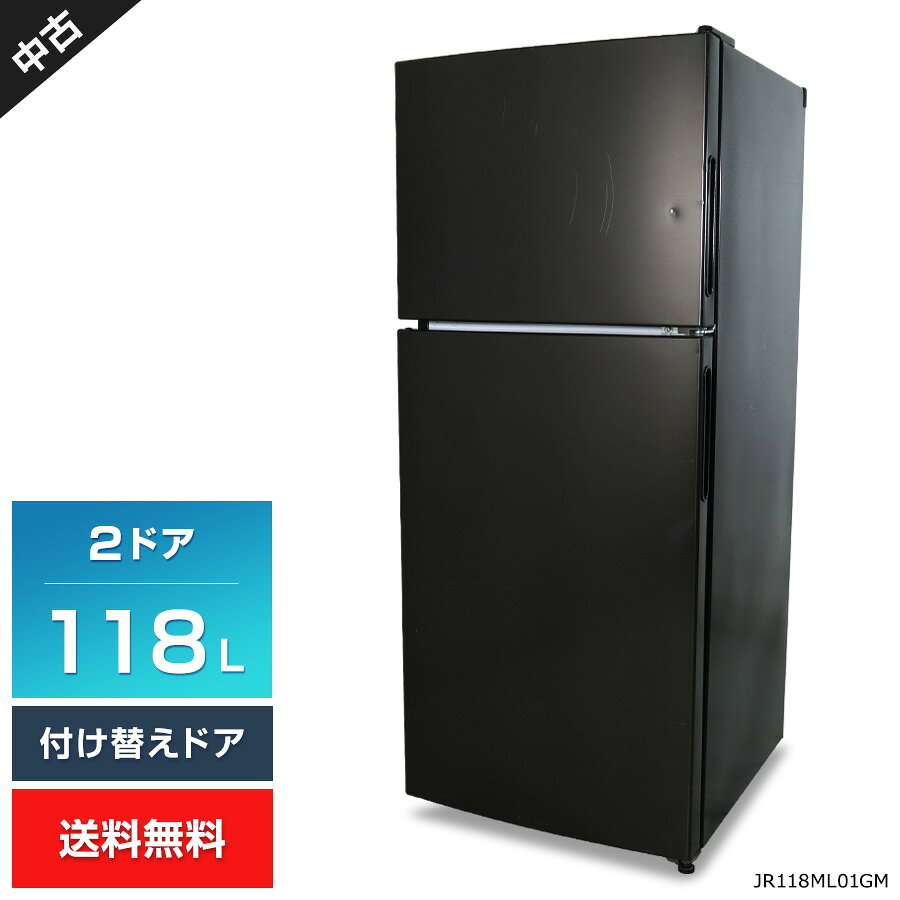 楽天市場】冷蔵庫 付け替えの通販