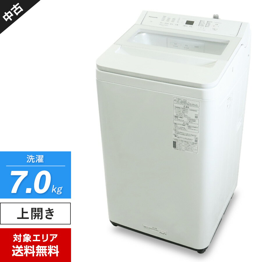 楽天市場】洗濯機 7kg 中古 2012年の通販