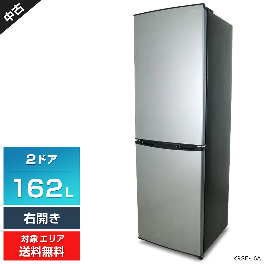 楽天市場】上下2段（冷蔵庫・冷凍庫｜キッチン家電）：家電の通販