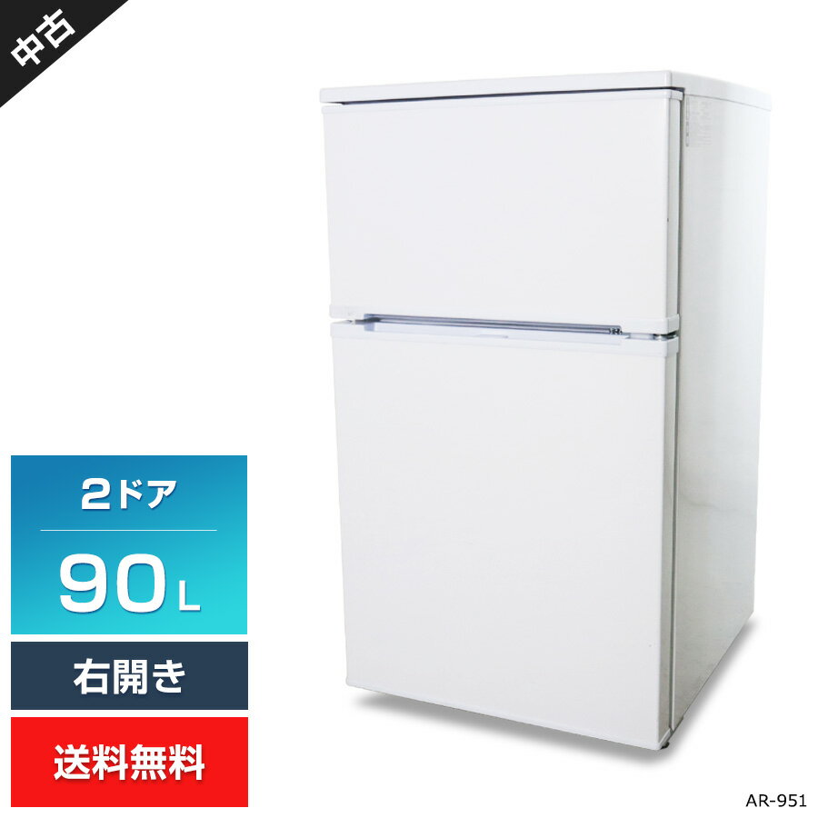 楽天市場】冷蔵庫 2ドア（メーカーアビテラックス）（冷蔵庫・冷凍庫