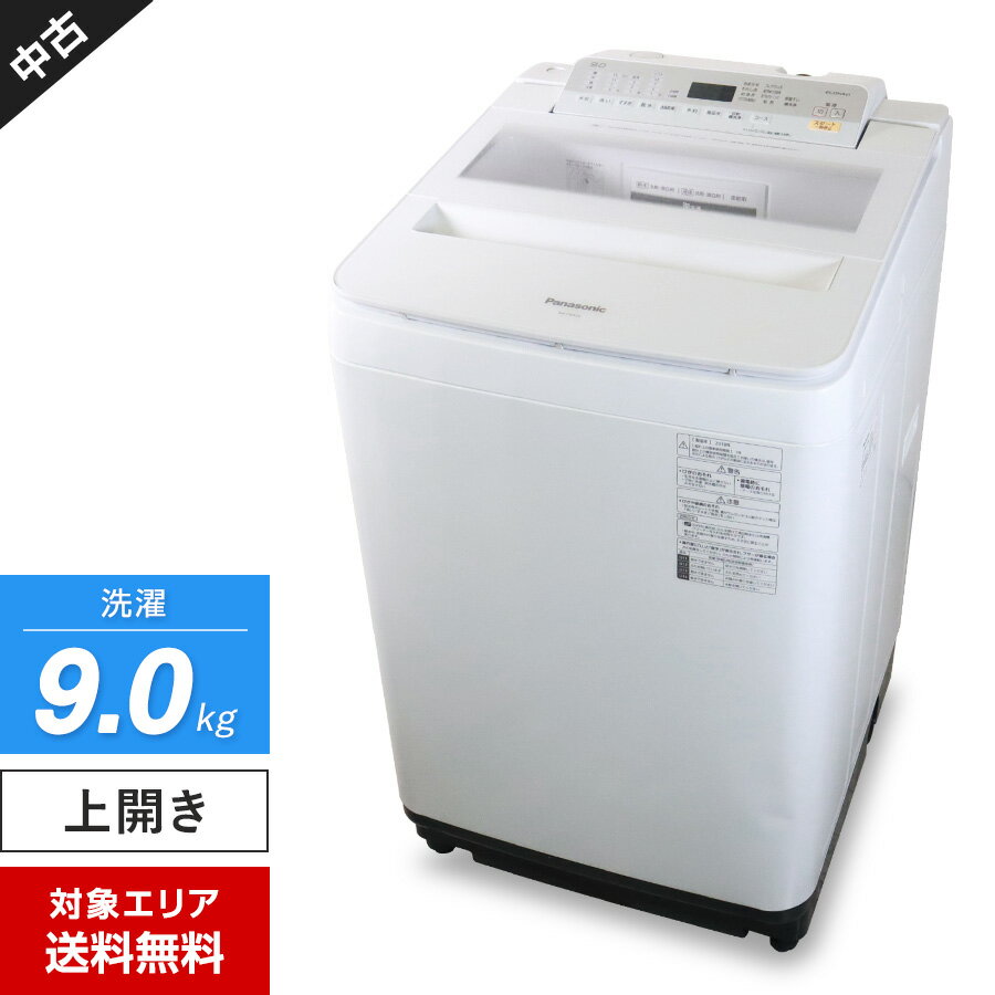 楽天市場】パナソニック 洗濯機 9キロの通販