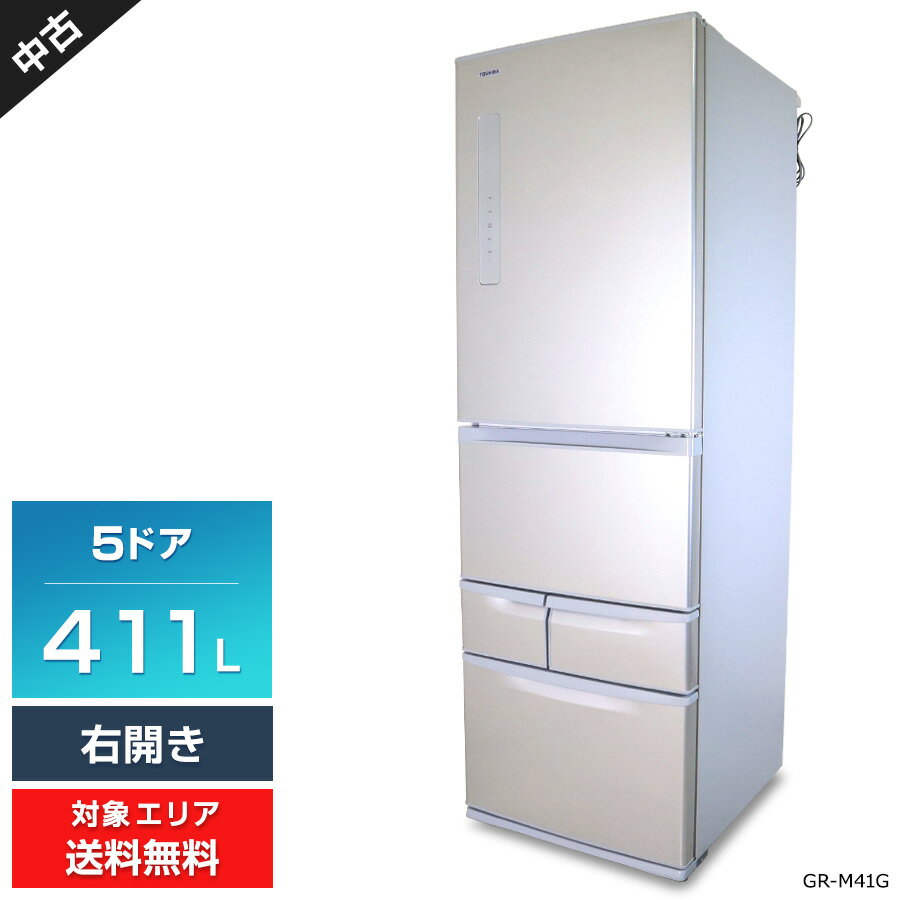 楽天市場】東芝 冷蔵庫 410lの通販